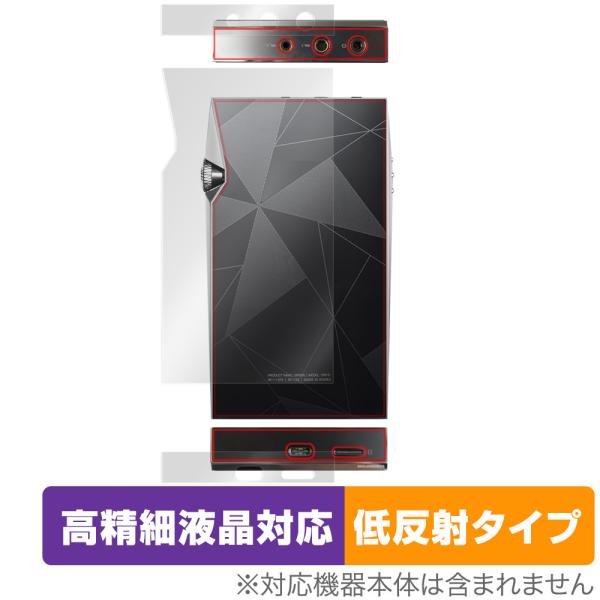A＆ultima SP3000 背面 保護 フィルム OverLay Plus Lite アステルア...
