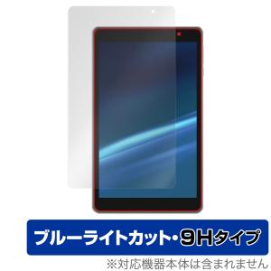 aiwa JA2-TBA0801 保護 フィルム OverLay Eye Protector 9H for アイワ タブレット JA2TBA0801 液晶保護 9H 高硬度 ブルーライトカット
