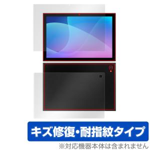 aiwa JA2-TBA1002 表面 背面 フィルム OverLay Magic for アイワ タブレット JA2TBA1002 表面 背面セット 傷修復 耐指紋 指紋防止