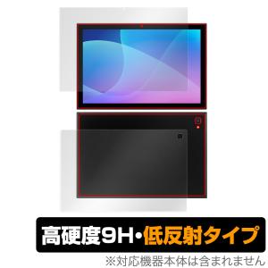 aiwa JA2-TBA1002 表面 背面 フィルム OverLay 9H Plus for アイワ タブレット JA2TBA1002 表面 背面セット 9H 高硬度 反射防止