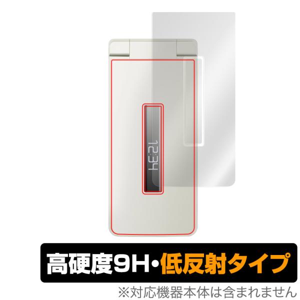 AQUOS ケータイ4 A206SH 背面 保護 フィルム OverLay 9H Plus シャープ...