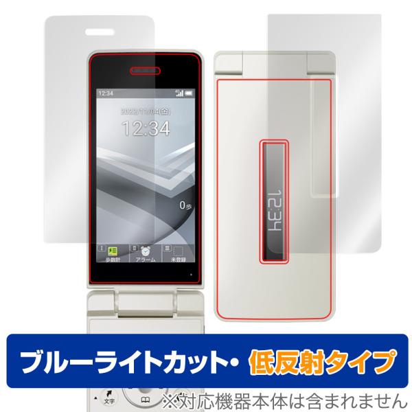 AQUOS ケータイ4 A206SH 液晶 背面 フィルムセット OverLay Eye Prote...