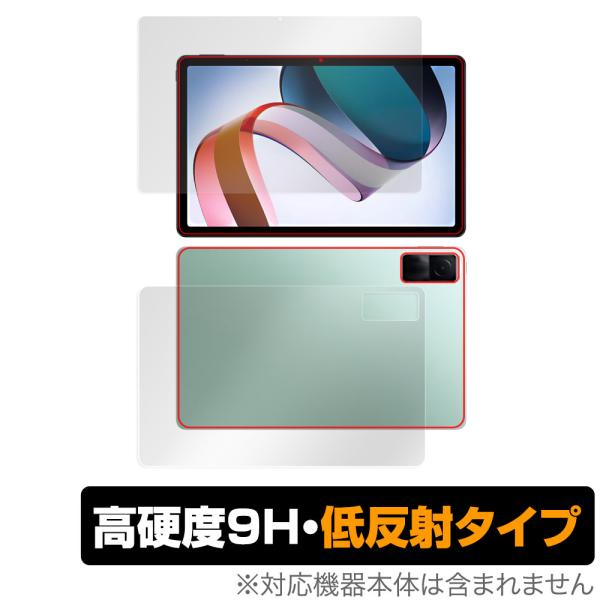 Xiaomi Redmi Pad 表面 背面 フィルム OverLay 9H Plus for シャ...