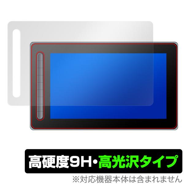 XPPen Artist 13 セカンド 保護 フィルム OverLay 9H Brilliant ...