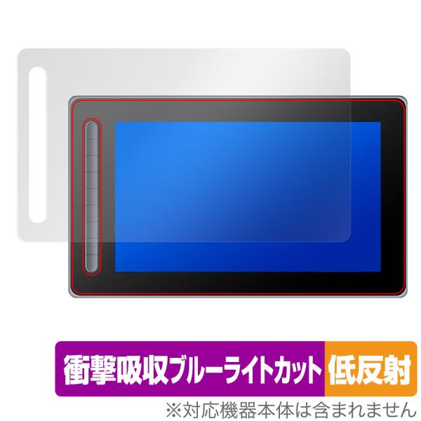 XPPen Artist 13 セカンド 保護 フィルム OverLay Absorber 低反射 ...