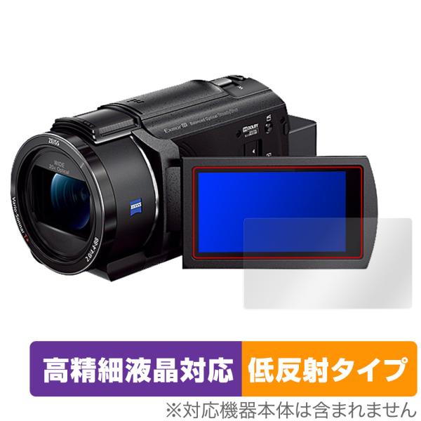 SONY デジタルビデオカメラ ハンディカム FDR-AX45A 保護 フィルム OverLay P...