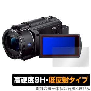 SONY デジタルビデオカメラ ハンディカム FDR-AX45A 保護 フィルム OverLay 9H Plus 9H 高硬度 反射防止｜ビザビ Yahoo!店