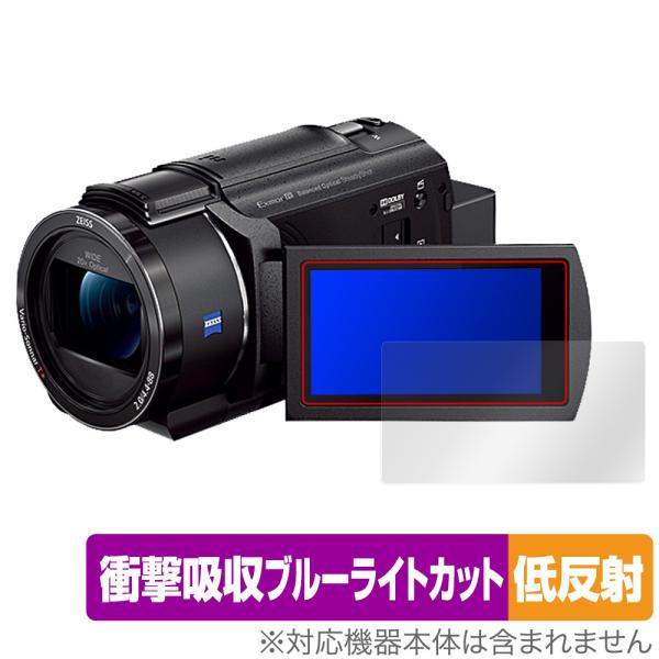 SONY デジタルビデオカメラ ハンディカム FDR-AX45A 保護 フィルム OverLay A...