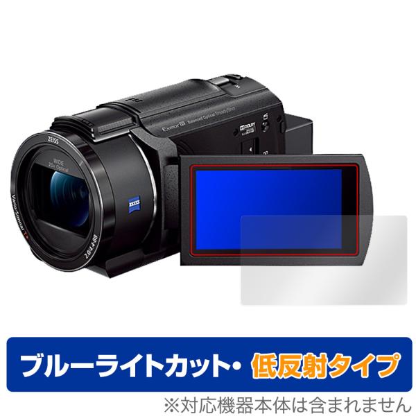 SONY デジタルビデオカメラ ハンディカム FDR-AX45A 保護 フィルム OverLay E...