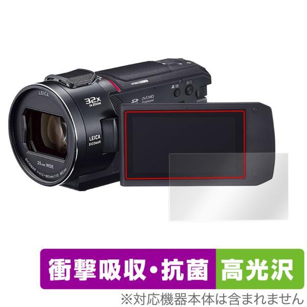 Panasonic デジタル4Kビデオカメラ HC-VX2MS 保護 フィルム OverLay Ab...
