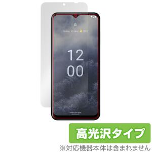 Nokia G60 5G 保護 フィルム OverLay Brilliant ノキア スマートフォン Gシリーズ 液晶保護 指紋がつきにくい 指紋防止 高光沢