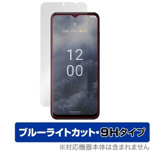 Nokia G60 5G 保護 フィルム OverLay Eye Protector 9H ノキア スマートフォン Gシリーズ 液晶保護 9H 高硬度 ブルーライトカット