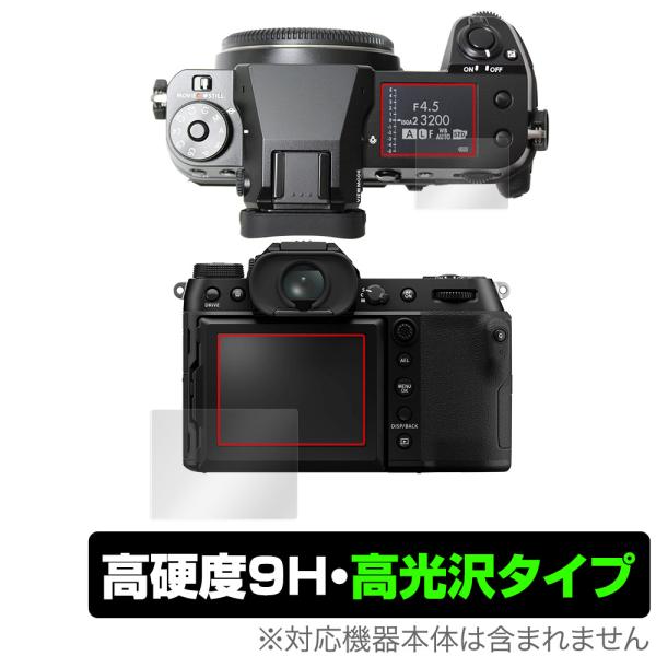 FUJIFILM GFX50S II 保護 フィルム OverLay 9H Brilliant フジ...