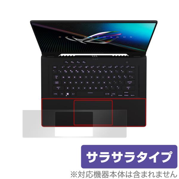 ASUS ROG Zephyrus M16 GU603ZW パームレスト 保護 フィルム OverL...