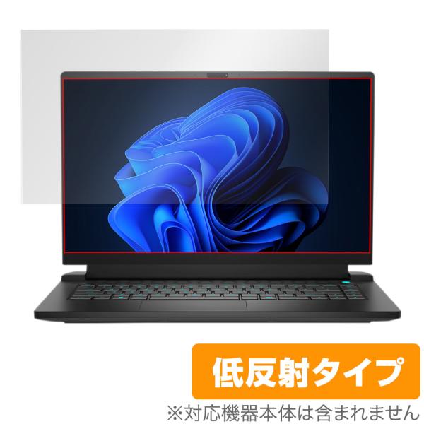 Dell Alienware m15 Ryzen Edition R5 保護 フィルム OverLa...