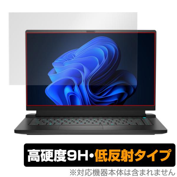 Dell Alienware m15 Ryzen Edition R5 保護 フィルム OverLa...