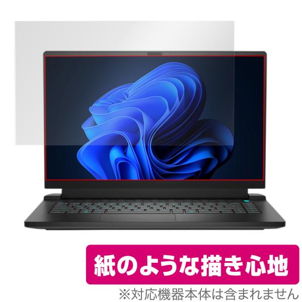 Dell Alienware m15 Ryzen Edition R5 保護 フィルム OverLa...