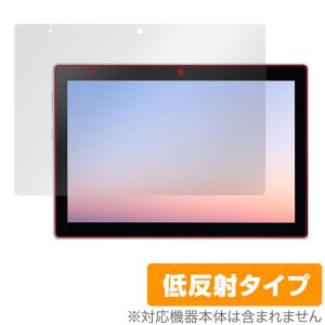 dtab d-51C 保護 フィルム OverLay Plus for docomo タブレット dtab d51C 液晶保護 アンチグレア 反射防止 非光沢 指紋防止｜ビザビ Yahoo!店