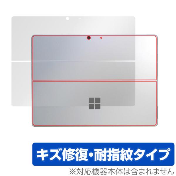 Surface Pro 9 背面 保護 フィルム OverLay Magic for マイクロソフト...