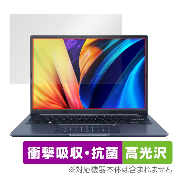 ASUS Vivobook 14X M1403 保護 フィルム OverLay Absorber 高...