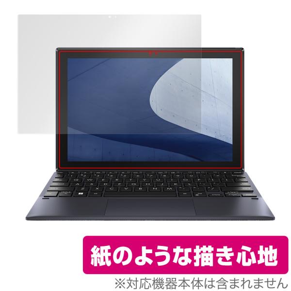 ASUS ExpertBook B3 Detachable B3000DQ1A 保護 フィルム Ov...