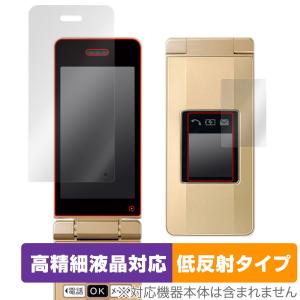 かんたん携帯11 保護フィルムセット