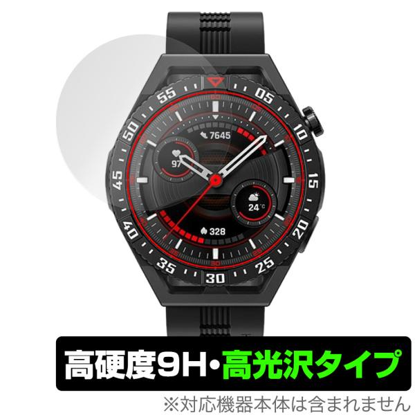 HUAWEI WATCH GT 3 SE 保護 フィルム OverLay 9H Brilliant ...
