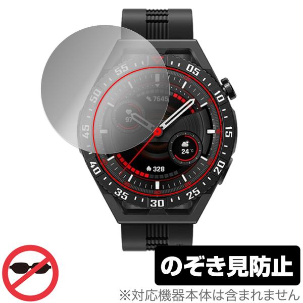 HUAWEI WATCH GT 3 SE 保護 フィルム OverLay Secret ファーウェイ...