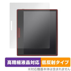 ONYX BOOX Leaf2 保護 フィルム OverLay Plus Lite for オニキス ブークス リーフ2 液晶保護 高精細液晶対応 アンチグレア 反射防止
