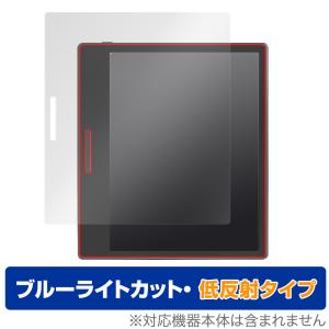 ONYX BOOX Leaf2 保護 フィルム OverLay Eye Protector 低反射 for オニキス ブークス リーフ2 液晶保護 ブルーライトカット 反射防止