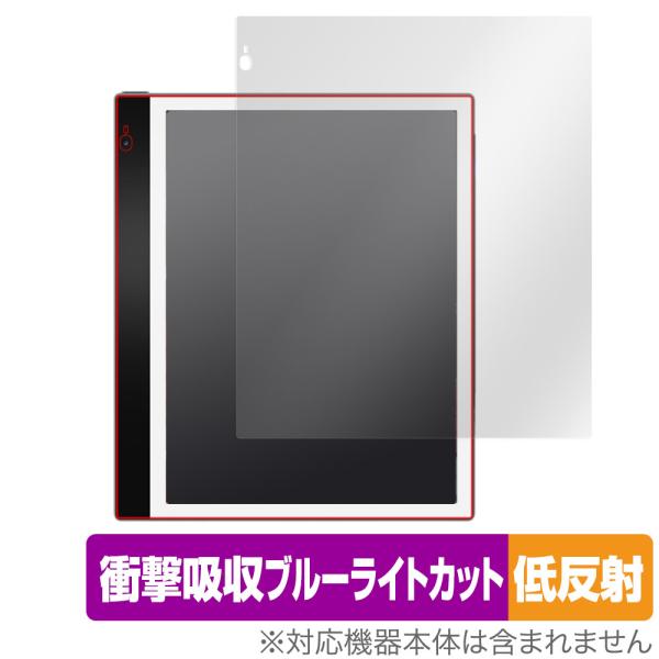Bigme inkNote Color 10.3インチ 保護 フィルム OverLay Absorb...