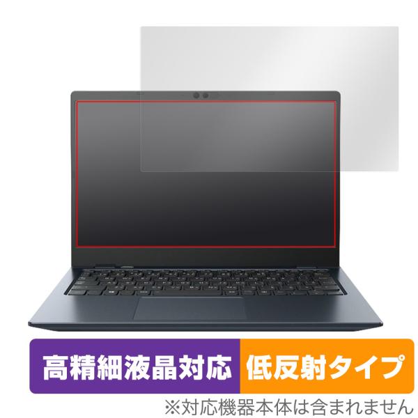 dynabook GCX83 保護 フィルム OverLay Plus Lite for ダイナブッ...