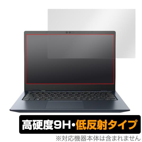 dynabook GCX83 保護 フィルム OverLay 9H Plus for ダイナブック ...