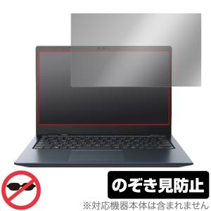 dynabook GCX83 保護 フィルム O...の商品画像