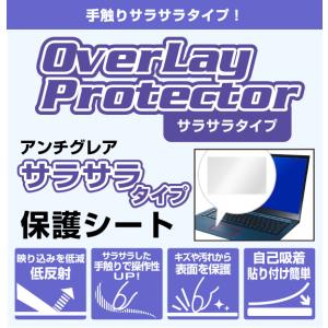 dynabook GCX83 タッチパッド 保...の詳細画像1