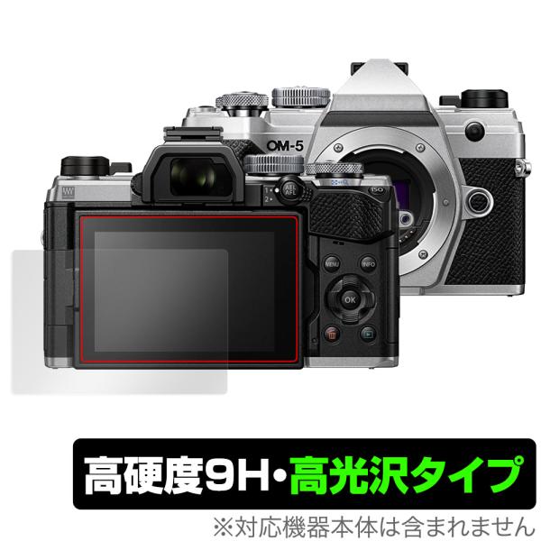 OM SYSTEM OM-5 保護 フィルム OverLay 9H Brilliant for オリ...