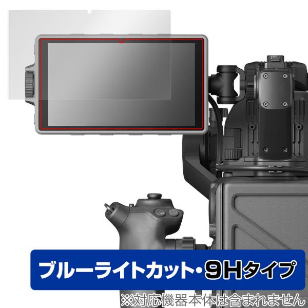 DJI Ronin 4D 高輝度メインモニター 保護 フィルム OverLay Eye Protec...