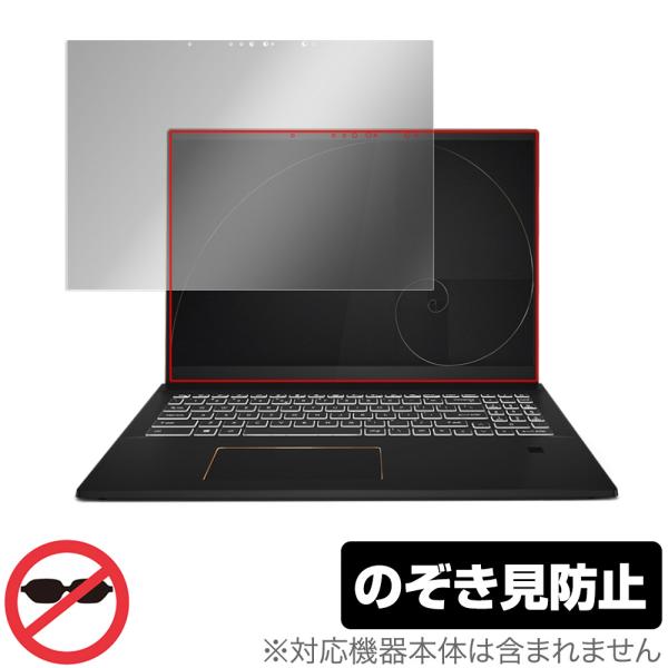 MSI Summit E16 Flip A11U 保護 フィルム OverLay Secret エム...