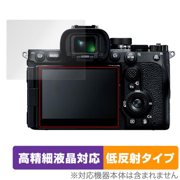 SONY デジタル一眼カメラ α7R V 保護 フィルム OverLay Plus Lite for...
