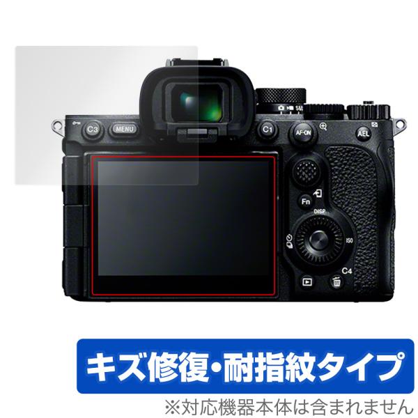 SONY デジタル一眼カメラ α7R V 保護 フィルム OverLay Magic for ソニー...