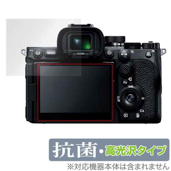 SONY デジタル一眼カメラ α7R V 保護 フィルム OverLay 抗菌 Brilliant ...