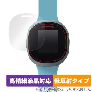チャレンジタッチ 光る スーパーやる気アップウォッチ 保護 フィルム OverLay Plus Lite 液晶保護 高精細液晶対応 アンチグレア 反射防止