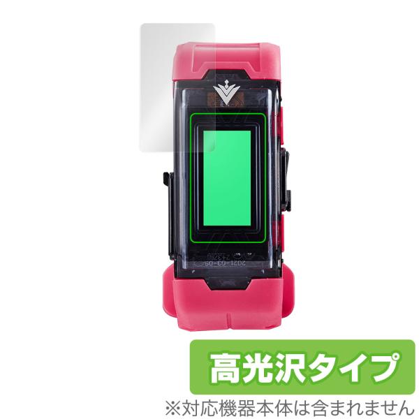 VITAL BRACELET BE 保護 フィルム OverLay Brilliant for バン...