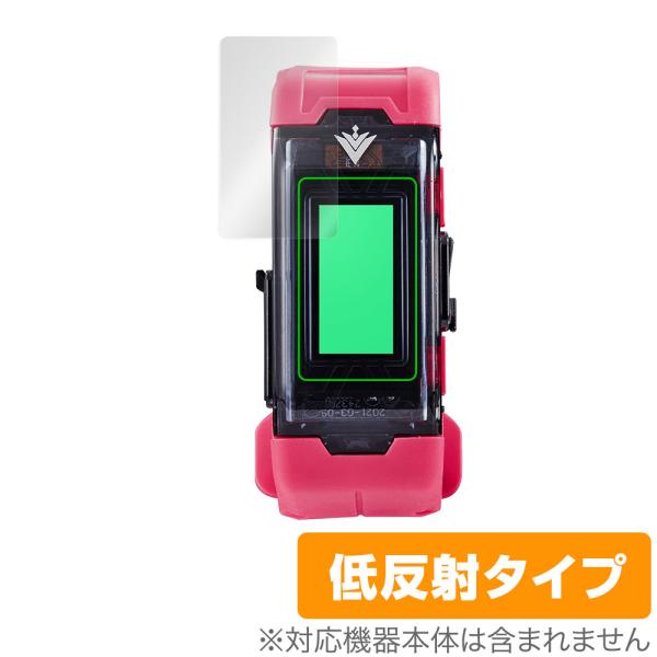 VITAL BRACELET BE 保護 フィルム OverLay Plus for バンダイ バイ...