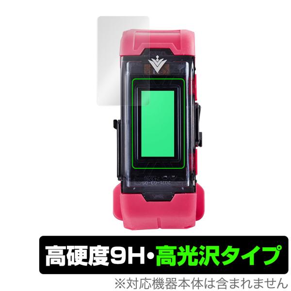 VITAL BRACELET BE 保護 フィルム OverLay 9H Brilliant for...