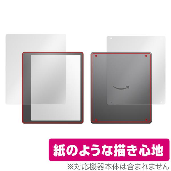 Amazon Kindle Scribe 2024年 2022年発売モデル 表面 背面 フィルム セ...