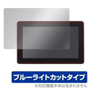 SmallHD Cine5 保護 フィルム OverLay Eye Protector for RAID SmallHD Cine5 液晶保護 目に優しい ブルーライトカット