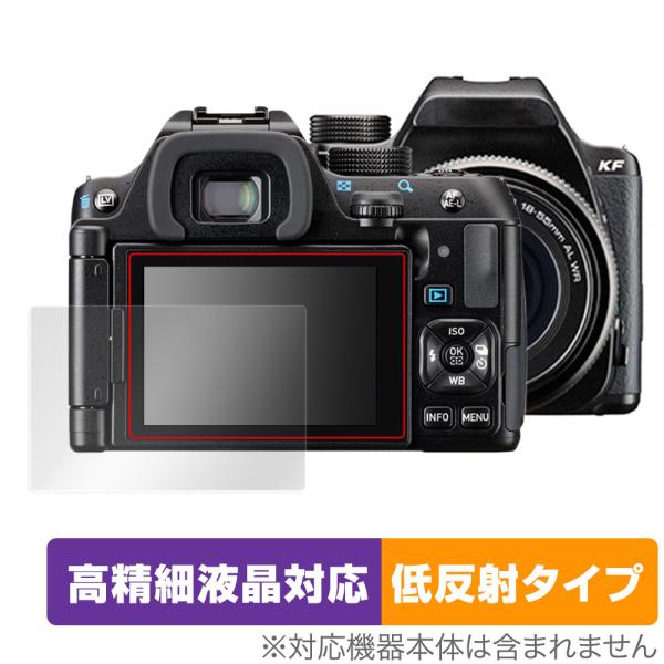 PENTAX KF 保護 フィルム OverLay Plus Lite for リコー デジタル一眼...