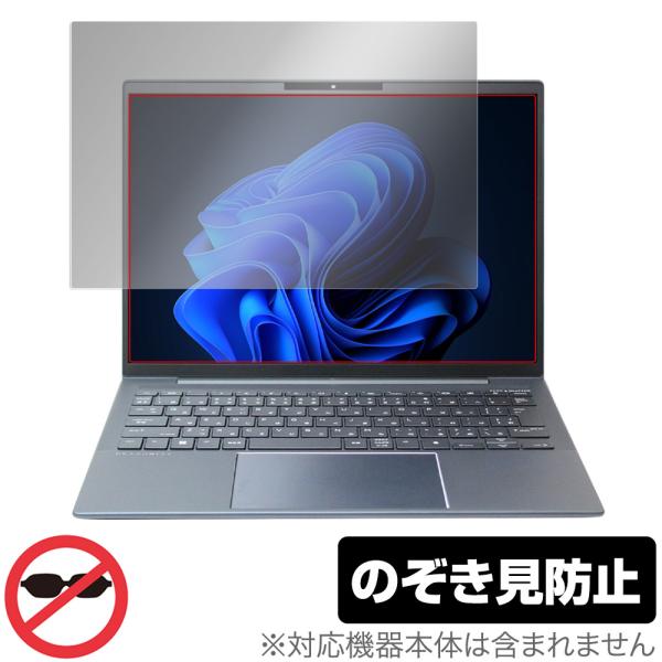 HP Elite Dragonfly G4 / G3 非タッチディスプレイ搭載モデル 保護 フィルム...