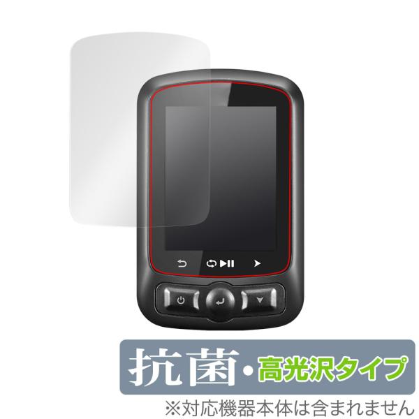 iGPSPORT GPSサイクルコンピューター iGS620 保護 フィルム OverLay 抗菌 ...